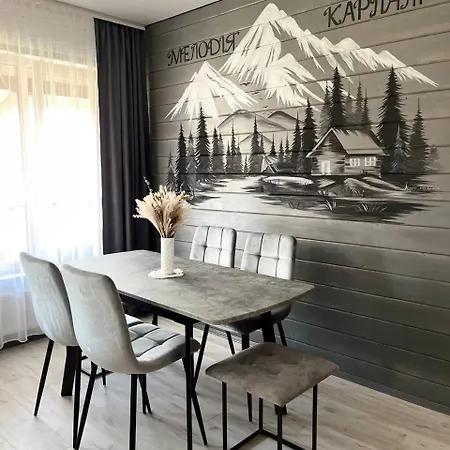 мелодія карпат * 斯拉夫西克